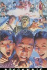 Watch Sun faa sau si Myflixer