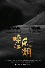 Watch Assassin on the String Myflixer