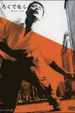 Watch Rokudenashi Myflixer