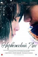 Watch Noruwei no mori Myflixer