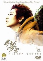 Watch Ggot seom Myflixer