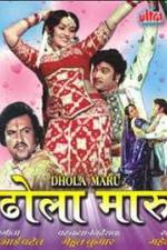Watch Dhola Maru Myflixer