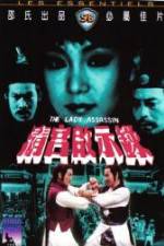 Watch Ching gung kai si luk Myflixer