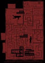 Watch Home (Short 2023) Myflixer