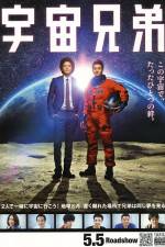 Watch Space Brothers Myflixer