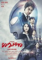 Watch Shin Ultraman Myflixer