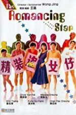 Watch The Romancing Star Myflixer
