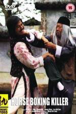 Watch Nu Shao Lin si Myflixer