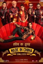 Watch Made in China Myflixer