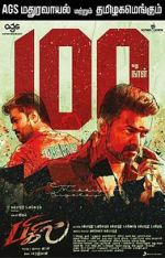 Watch Bigil Myflixer