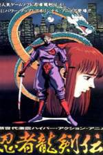 Watch Ninja Gaiden Myflixer