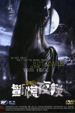 Watch Lhorn Myflixer