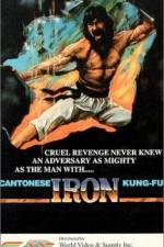 Watch Canton Iron Kung Fu Myflixer