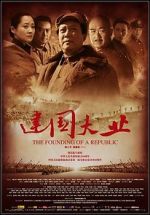 Watch The Founding of a Republic Myflixer