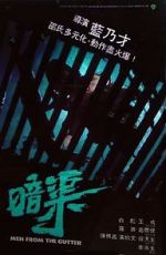 Watch An qu Myflixer