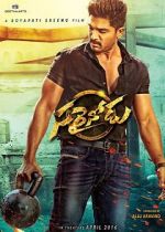 Watch Sarrainodu Myflixer