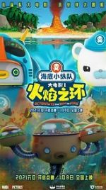Watch Octonauts: The Ring of Fire Myflixer