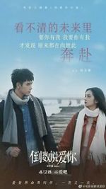 Watch Yesterday Once More Myflixer