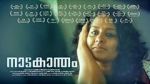 Watch Nadakantham Myflixer