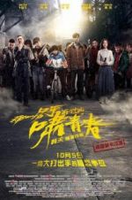 Watch Only the Wind Knows Myflixer