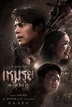 Watch The Cursed Myflixer