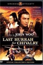 Watch Hao xia Myflixer