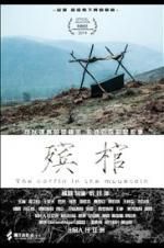 Watch Deep in the Heart Myflixer