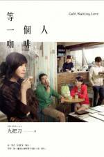 Watch Deng yi ge ren ka fei Myflixer