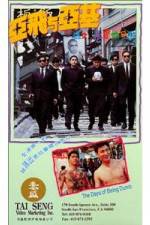 Watch Ya Fei yu Ya Ji Myflixer