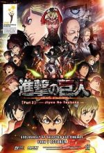 Watch Attack on Titan: The Wings of Freedom Myflixer