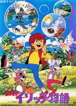 Watch Aesop\'s Fables Myflixer