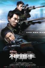 Watch Sniper (2009 Myflixer