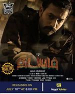 Watch Thadayam Mudhal Adhyayam Myflixer