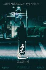 Watch The Accused Myflixer