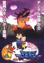 Watch Digimon Adventure Myflixer