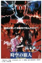 Watch Toki no Tabibito Myflixer