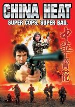 Watch China Heat Myflixer
