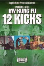 Watch Shi er tan tui Myflixer