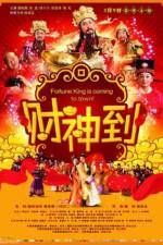 Watch Here Comes Fortune Myflixer