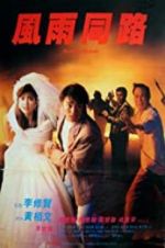 Watch The Unmatchable Match Myflixer