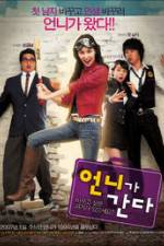 Watch Eonni-ga ganda Myflixer