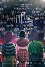 Watch Distinction Myflixer