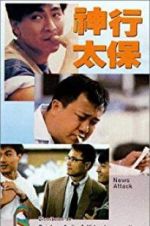 Watch News Attack Myflixer