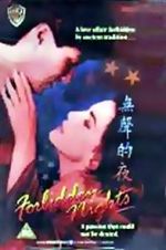 Watch Forbidden Nights Myflixer