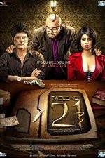Watch Table No21 Myflixer