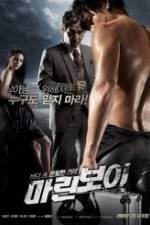 Watch Marine Boy Myflixer