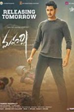 Watch Maharshi Myflixer