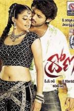 Watch Drona Myflixer