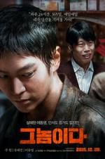 Watch Fatal Intuition Myflixer