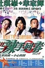 Watch Help!!! Myflixer